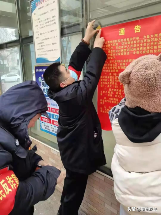 【抗击疫情】渭南检察党员干警下沉一线参与社区疫情防控(组图)