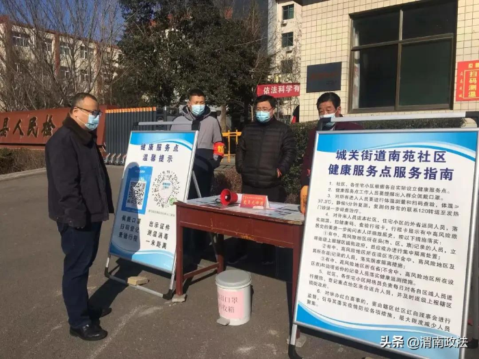 【抗击疫情】渭南检察党员干警下沉一线参与社区疫情防控（组图）