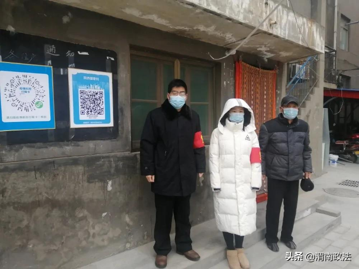 【抗击疫情】渭南检察党员干警下沉一线参与社区疫情防控(组图)