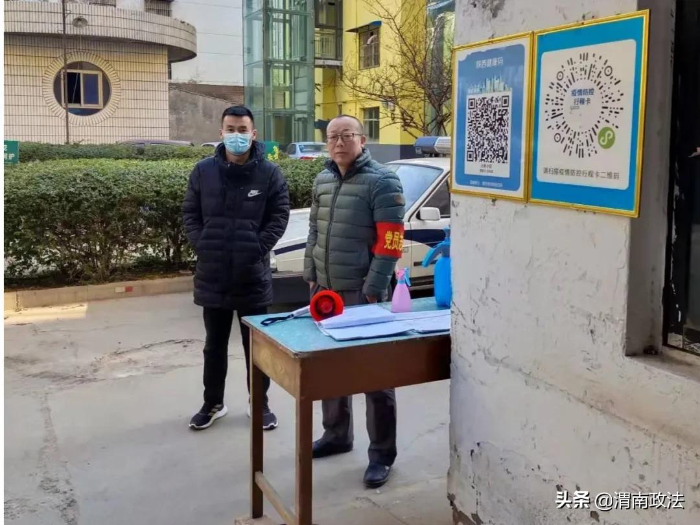 【抗击疫情】渭南检察党员干警下沉一线参与社区疫情防控(组图)