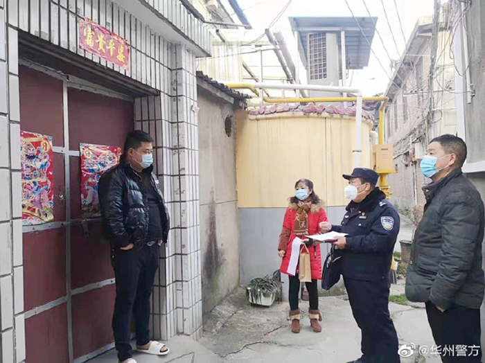 12月29日 渭南政法一线微报（组图）