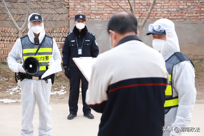 12月29日 渭南政法一线微报（组图）