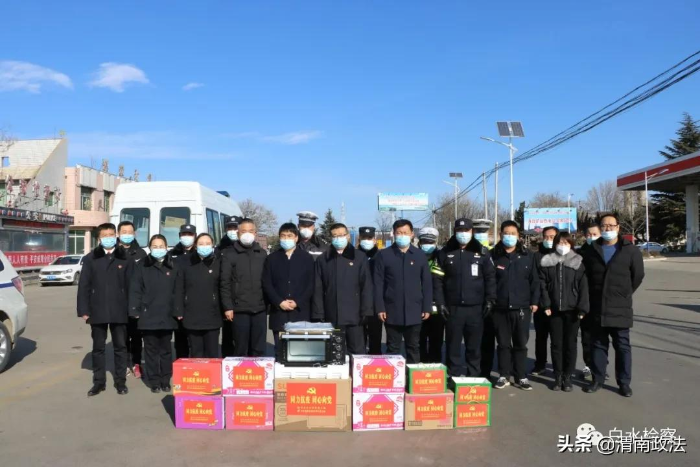 【疫情防控】防控一线 , 渭南检察在行动(组图)