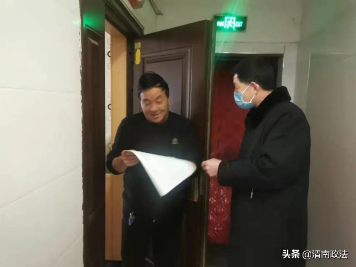 【疫情防控】防控一线 , 渭南检察在行动(组图)