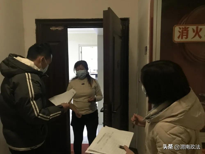【疫情防控】防控一线 , 渭南检察在行动(组图)