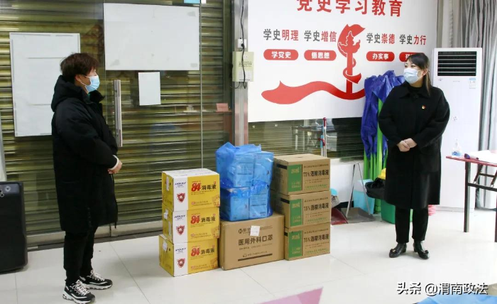 【疫情防控】防控一线 , 渭南检察在行动(组图)