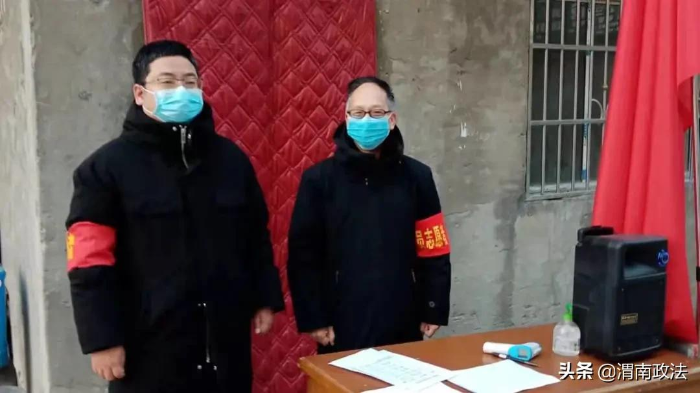 【疫情防控】防控一线 , 渭南检察在行动(组图)