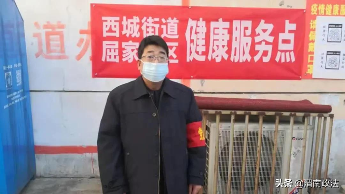 【疫情防控】防控一线 , 渭南检察在行动(组图)