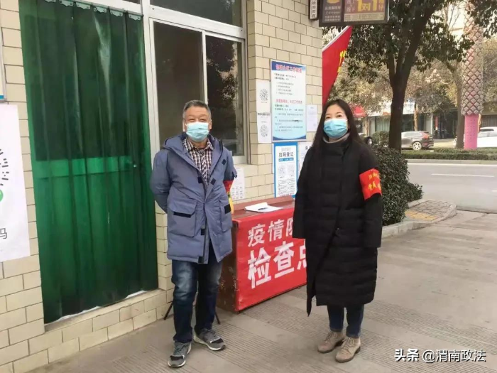 【抗击疫情】渭南市人民检察院干警坚守一线 积极担负防疫任务（组图）