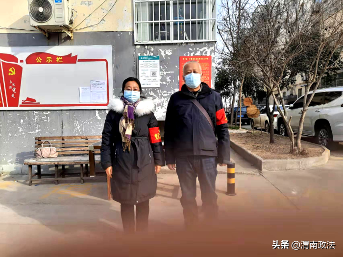 “沉”进一线战疫情——渭南市司法局党员防疫纪实（图）