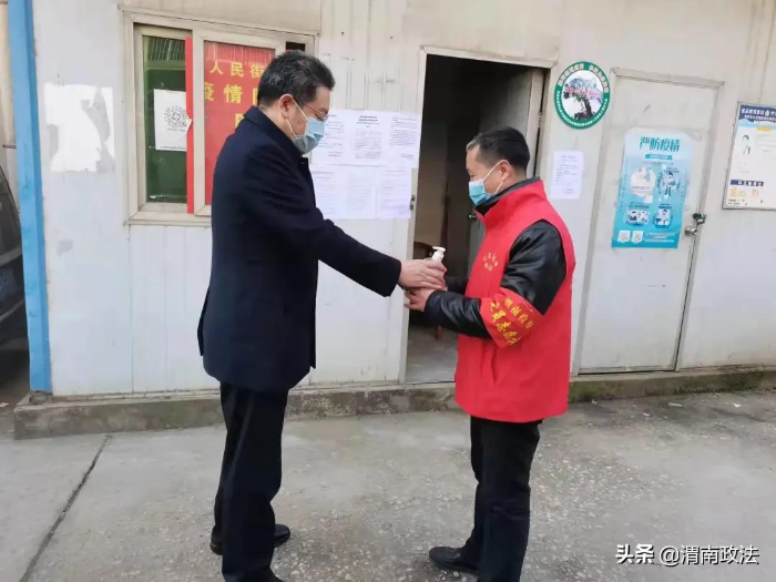渭南市检察院党组书记、检察长李逸强看望慰问“元旦”期间下沉社区开展疫情防控的检察干警(图)
