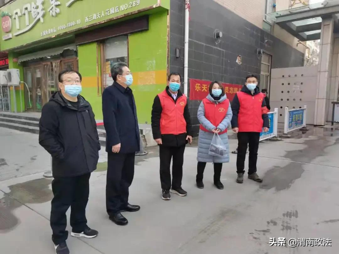 渭南市检察院党组书记、检察长李逸强看望慰问“元旦”期间下沉社区开展疫情防控的检察干警(图)