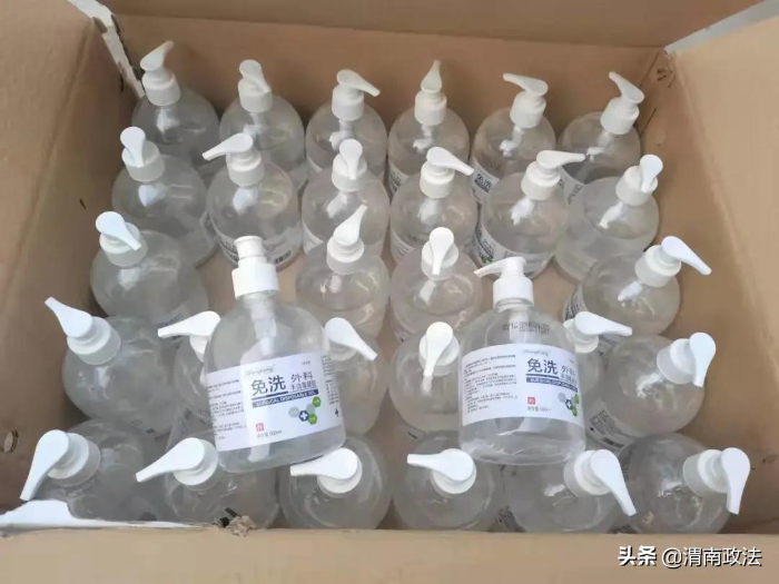 渭南市检察院党组书记、检察长李逸强看望慰问“元旦”期间下沉社区开展疫情防控的检察干警(图)