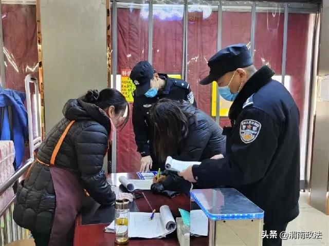 新年的第一份守护,平安!