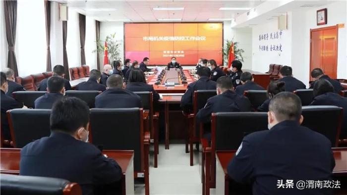 新年的第一份守护,平安!