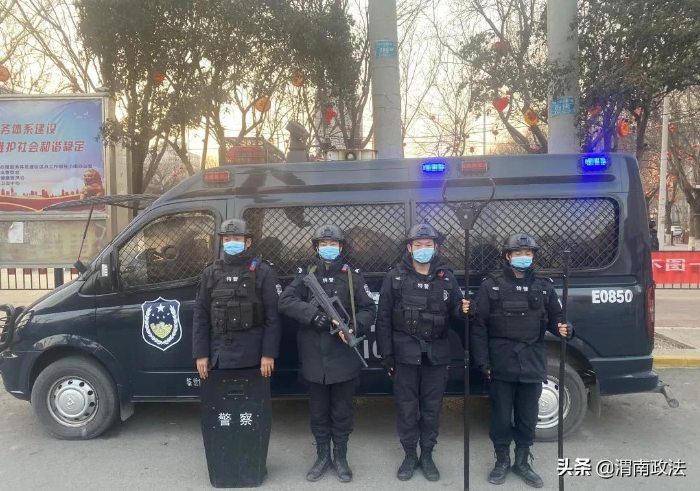 新年的第一份守护,平安!