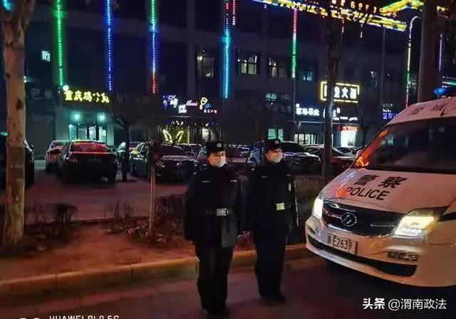 新年的第一份守护,平安!