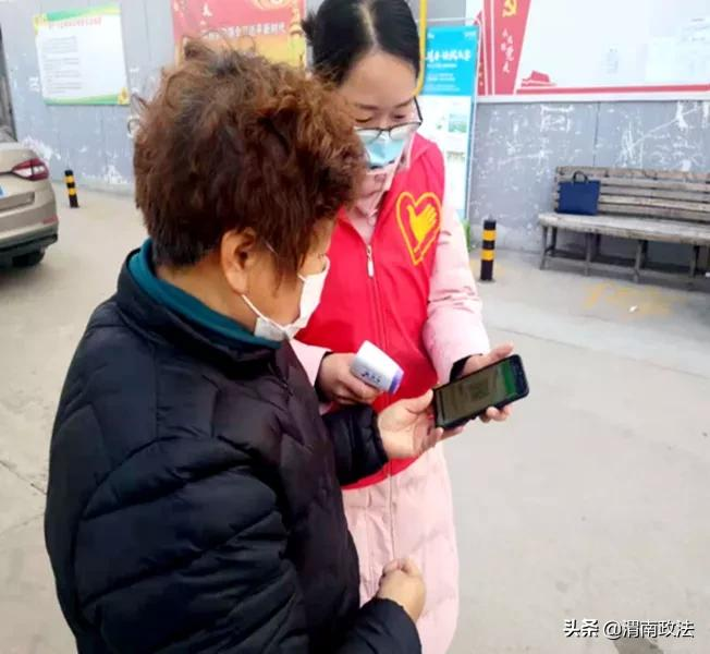 战疫情 我们在一起!——渭南市司法行政系统全力参与疫情防控