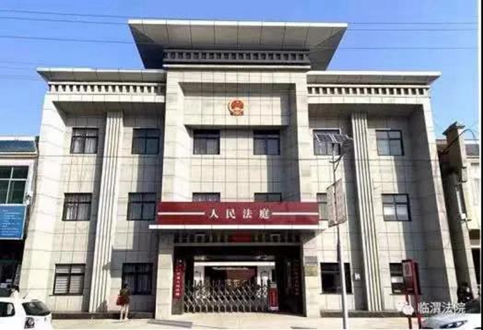 2022年1月6日 渭南政法一线微报(组图)