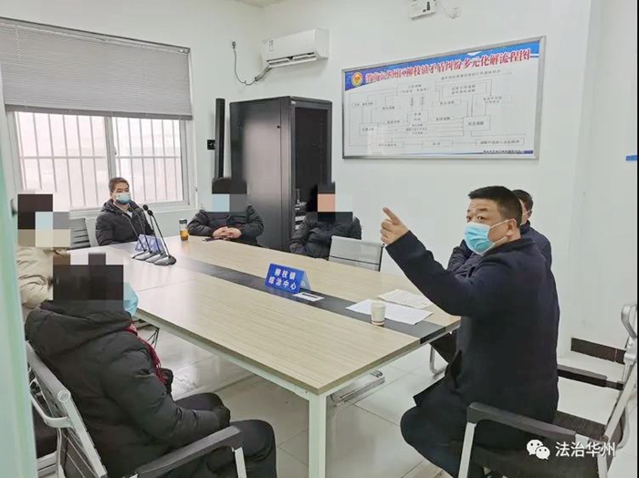 2022年1月6日 渭南政法一线微报(组图)