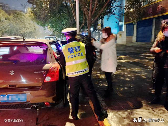 2022年1月6日 渭南政法一线微报(组图)