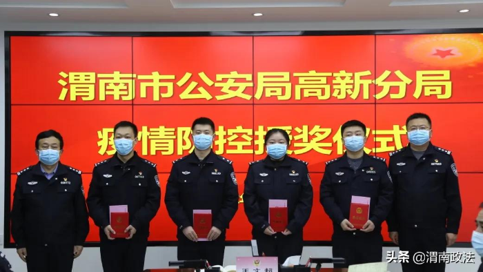 渭南市公安局高新分局 ： “四个有力”坚决打赢疫情防控阻击战