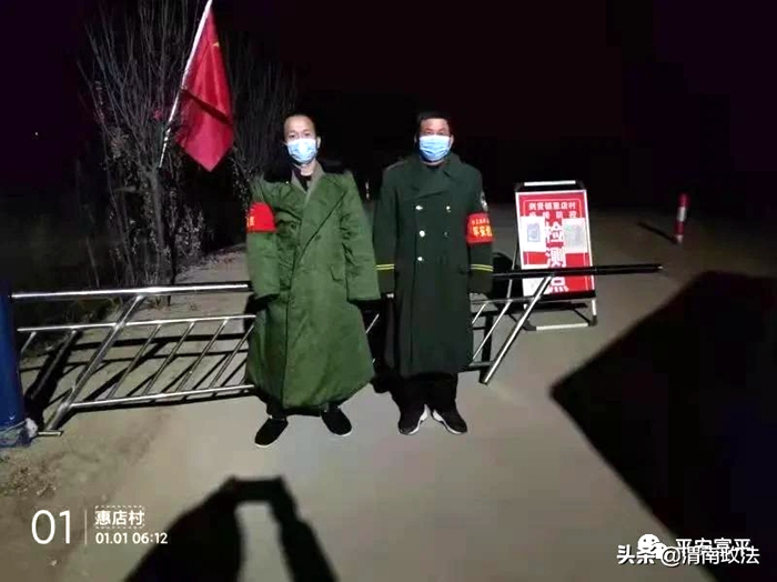 富平县委政法委党员深入“疫”线值守。