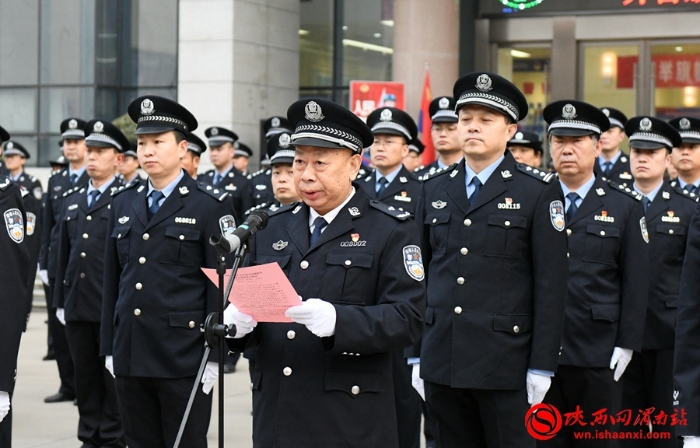 渭南公安机关多种方式庆祝第二个中国人民警察节（组图）