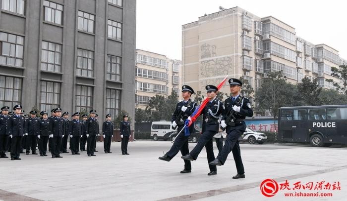 渭南公安机关多种方式庆祝第二个中国人民警察节（组图）