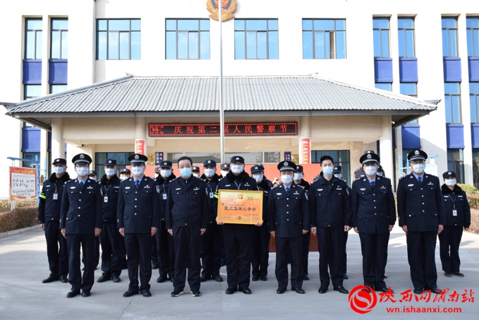 渭南公安机关多种方式庆祝第二个中国人民警察节（组图）