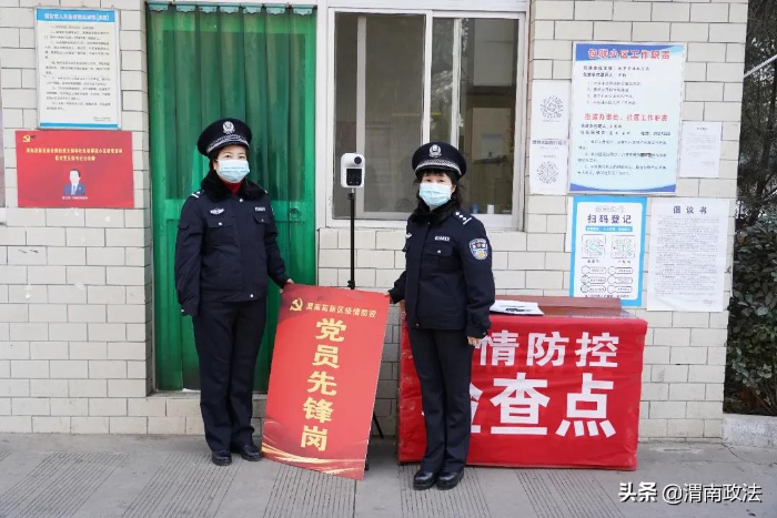 【你好,警察节】致默默守护检察平安的你