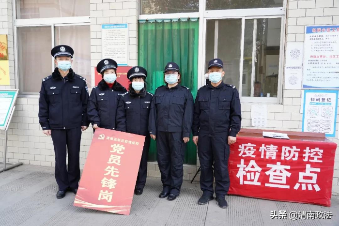 【你好,警察节】致默默守护检察平安的你