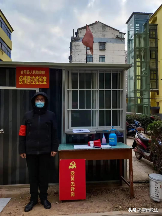 【你好,警察节】致默默守护检察平安的你