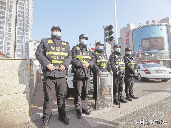 致敬警察节 渭南公安交出“平安答卷”（组图）