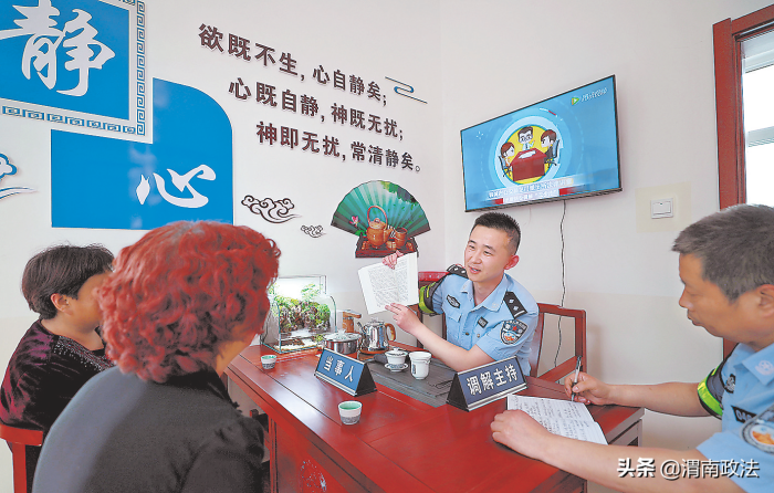 致敬警察节 渭南公安交出“平安答卷”(组图)