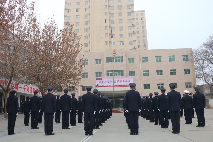 渭南高新公安举行2022年中国人民警察节升警旗宣誓仪式（组图）