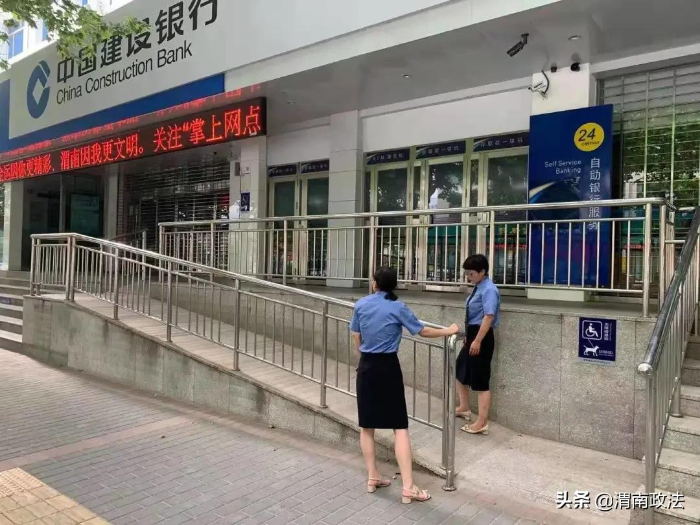 渭南检察机关积极开展无障碍环境建设检察公益诉讼专项监督工作获感谢信(组图)