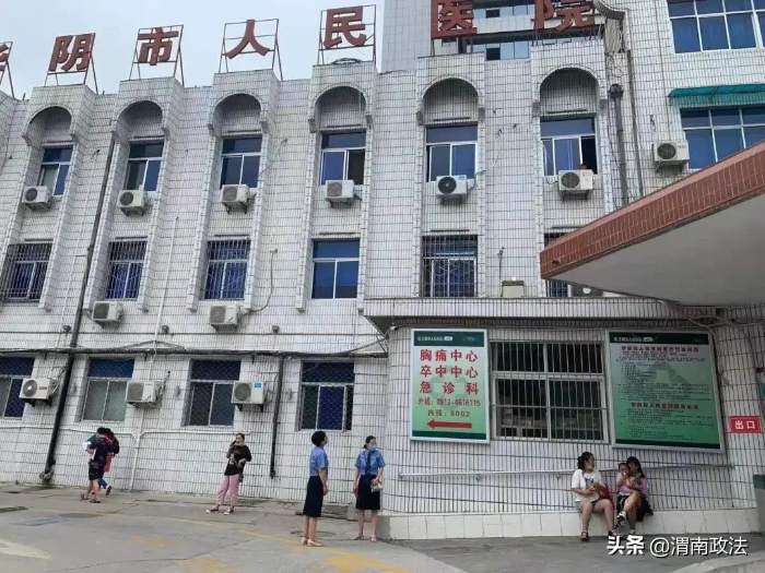 渭南检察机关积极开展无障碍环境建设检察公益诉讼专项监督工作获感谢信(组图)