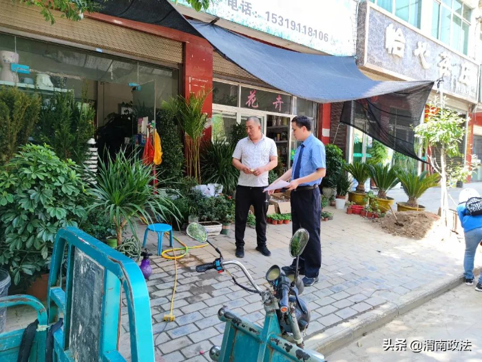 渭南检察机关积极开展无障碍环境建设检察公益诉讼专项监督工作获感谢信（组图）