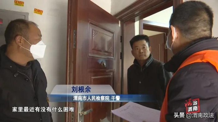 渭南市人民检察院响应号召下沉社区 守住疫情防控“安全线”（图）