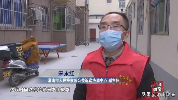 渭南市人民检察院响应号召下沉社区 守住疫情防控“安全线”（图）
