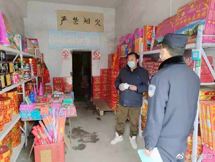2022年1月13日 渭南政法一线微报（组图）