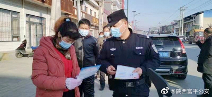 2022年1月13日 渭南政法一线微报（组图）