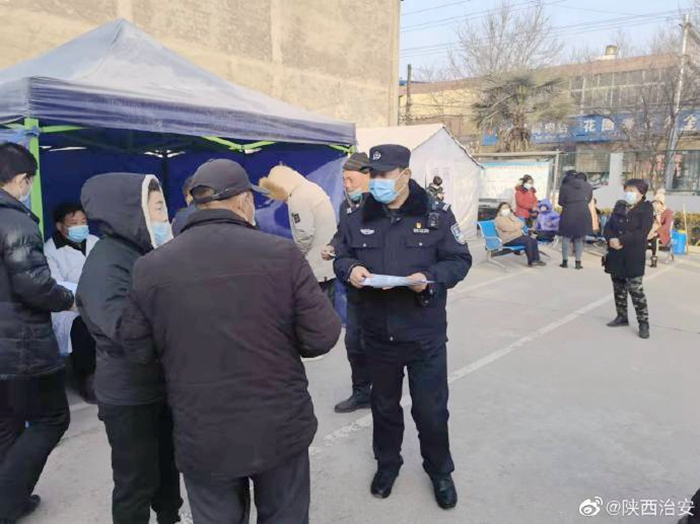 2022年1月15日 渭南政法一线微报（组图）