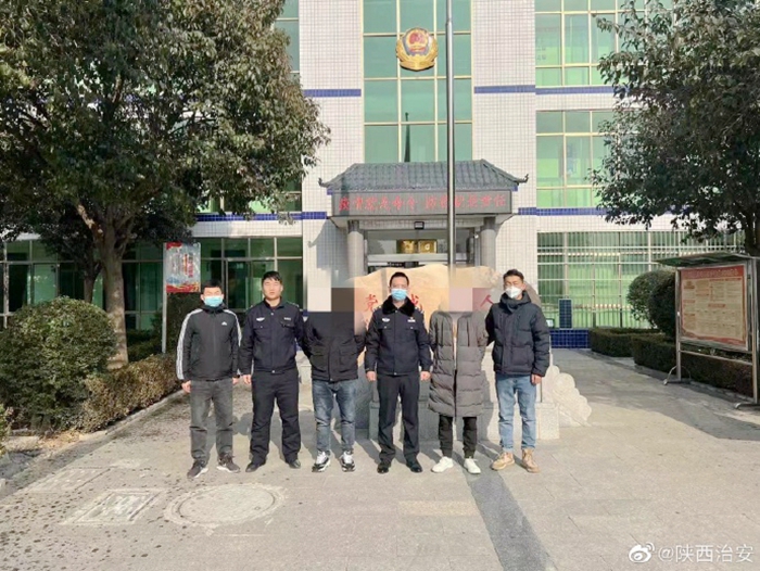 2022年1月15日 渭南政法一线微报（组图）