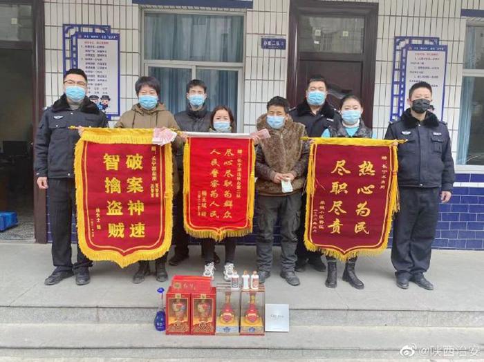 2022年1月15日 渭南政法一线微报（组图）