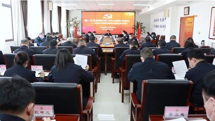 渭南市公安局党委召开理论学习中心组学习会议暨党史学习教育专题民主生活会学习研讨交流会。