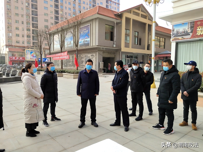 蒲城县委常委、政法委书记任武志看望慰问机关下沉社区疫情防控一线党员干部。