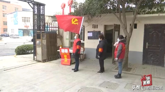 渭南市人民检察院响应号召下沉社区，守住疫情防控“安全线”。