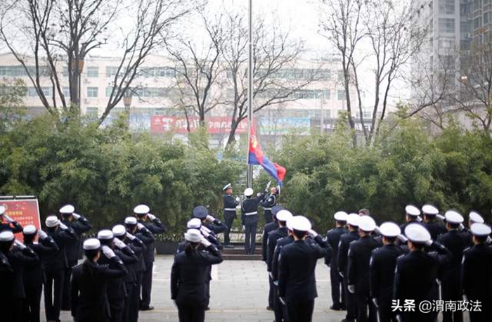 渭南市公安局交警支队举行升警旗宣誓仪式庆祝第二个“中国人民警察节”。